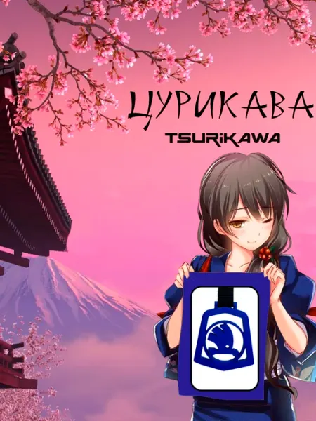 Gor&Rum Цурикава (Tsurikawa) つりかわ Шкода Skoda черного цвета