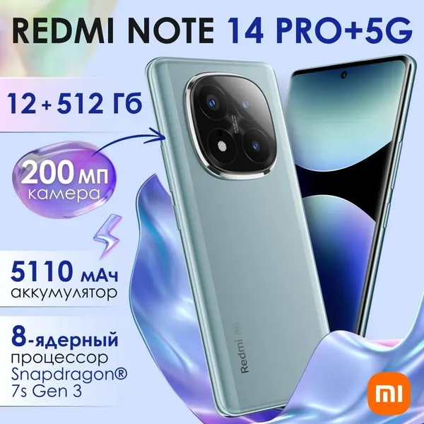 Xiaomi Redmi NOTE 14 PRO 512GB