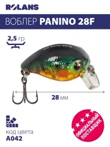 Воблер для рыбалки, на голавля, форель, Rolans Panino 28F (Длина (мм) 28; Вес (гр.) 2,5 / A042)
