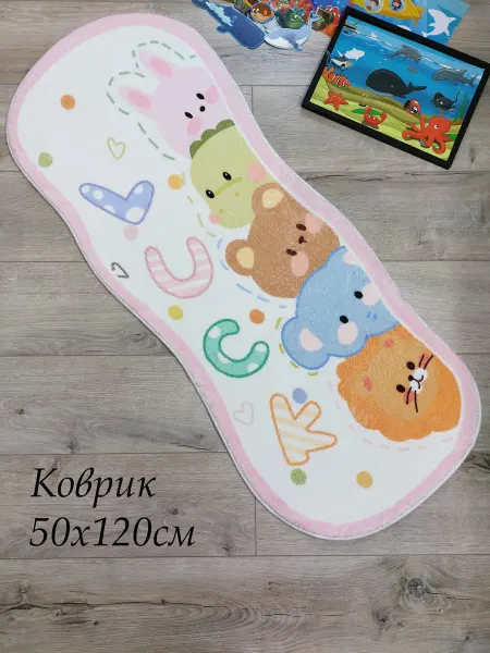 Kids needs Коврик детский с мягким ворсом Зверята