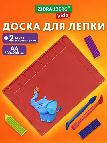 Доска-коврик для лепки пластилином А4 для детей в школу с 7 отделениями и 2 стеками, 280х200 мм, Brauberg Kids