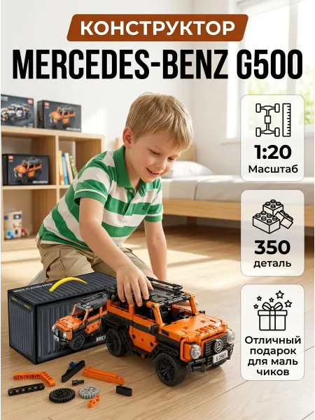 WESTBRICK Lego игрушки для мальчиков крутятся колёса вездехода