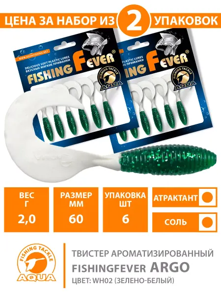 Aqua Силиконовая приманка Argo 6cm 2g цвет WH02 2 уп по 6шт