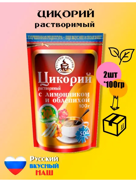 Русский цикорий Цикорий Лимонник и Облепиха 100гр