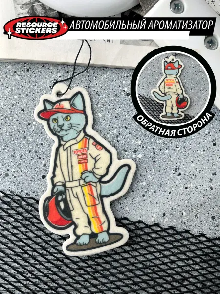 Resource Stickers Ароматизатор кот в комбезе Toyota чай с бергамотом и имбирём