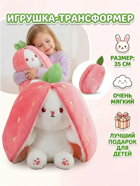 RunoToys Игрушки для девочек мягкая игрушка зайчик пушистый
