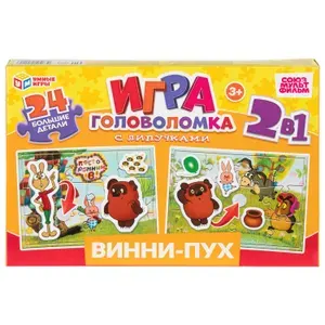 Макси-Пазлы Винни-Пух головоломка 2 поля с липучкой для детей от 3 лет Умные игры