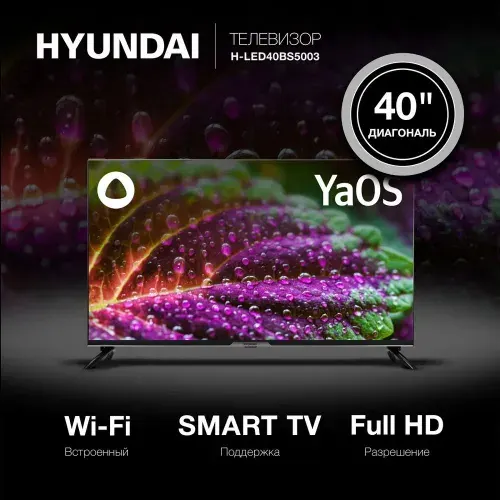 Hyundai Телевизор H-LED40BS5003 Яндекс.ТВ (ЯндексПлюс 30 дней в подарок), голосовой помощник Алиса, Wi-Fi, Bluetooth;HDMI x 3, USB x 2; 40" Full HD, черный, серый