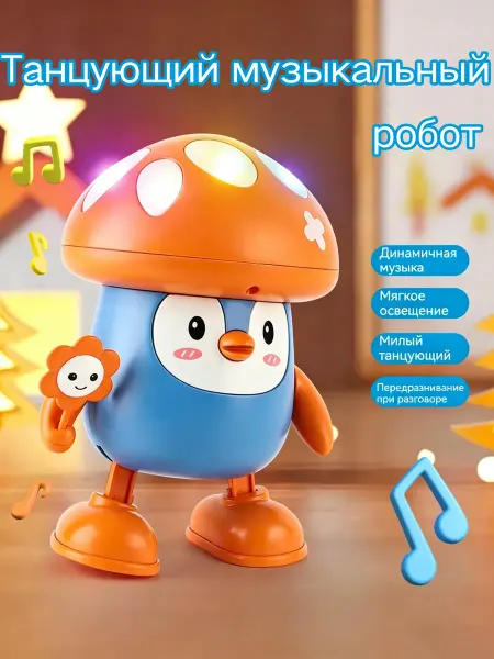 Xiaomi Игрушка для малыша интерактивная музыкальная развивающая