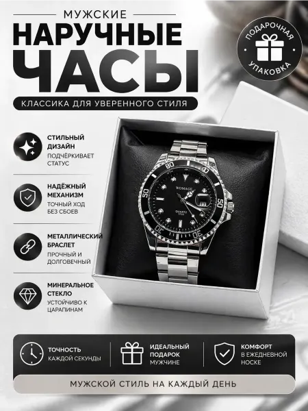 ВПВ Наручные часы классические стильные аксессуар