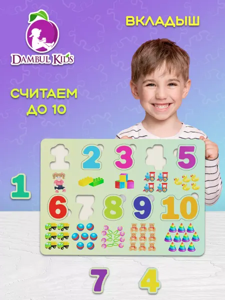 DAMBUL-KIDS Деревянные пазлы для детей 2 3 4 лет картинки Кто что ест