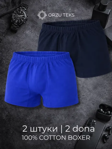 Трусы мужские, хлопок, боксеры, комплект нижнего белья, набор 2, 3, 4, 5 штук ORZU-TEKS