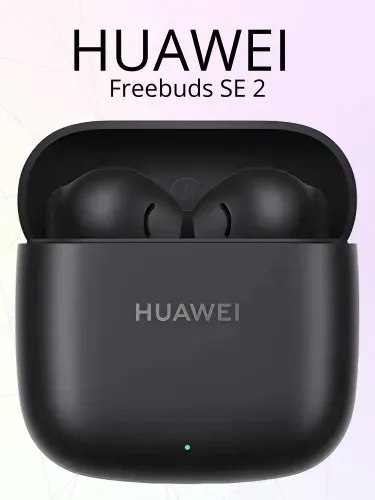 Беспроводные наушники Huawei FreeBuds SE 2 (55037505), чёрные, Bluetooth 5.3, до 40 часов, шумоподавление при звонках, защита IP54, TWS вкладыши