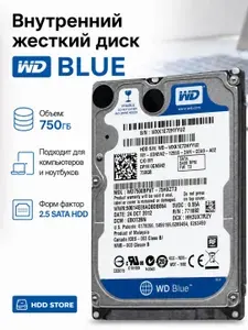 Western Digital 750 ГБ Внутренний жесткий диск, 2.5", 5400 об/мин, SATA II 3 Гбит/с