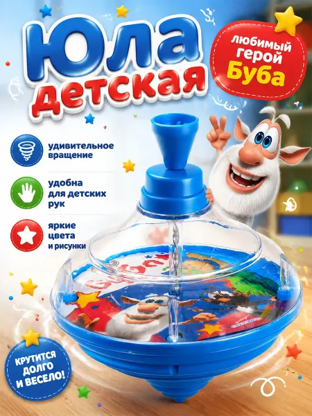 Играем вместе Детская развивающая игра Юла Буба