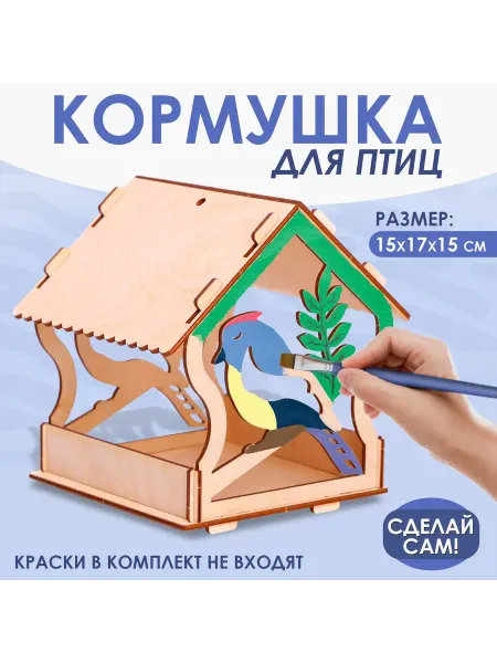 Лесная Мастерская Деревянный скворечник - кормушка для птиц «Птица»