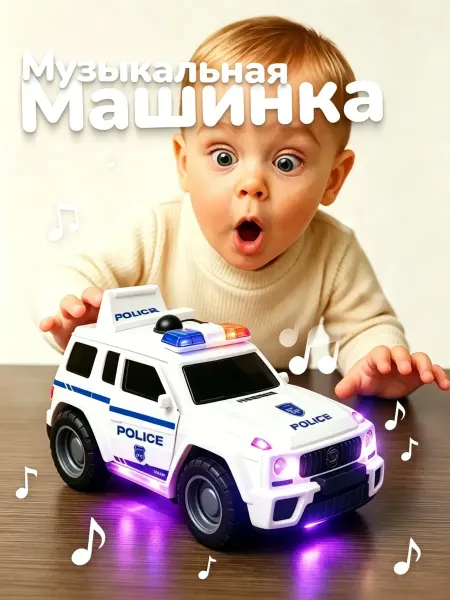 Развивающая игрушка машинка для детей