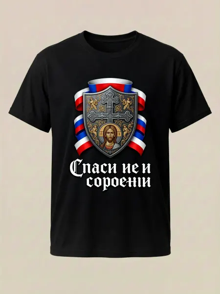Футболка православная с изображением Христа, крестом и ленто