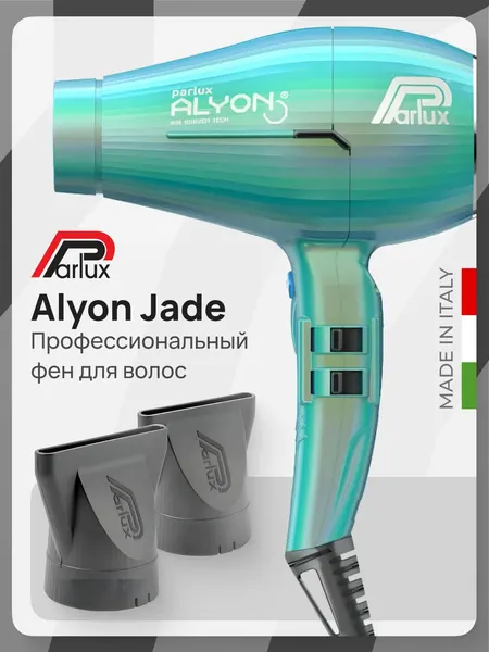 Фен для волос профессиональный Parlux Alyon Jade, количество температурных режимов 3, 2 скорости