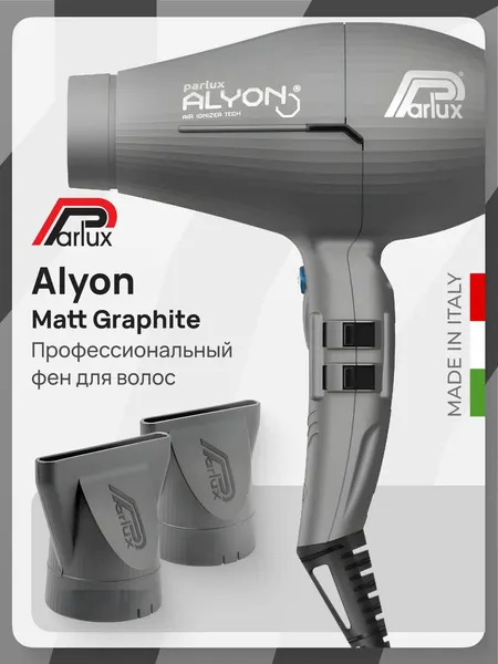 Фен для волос профессиональный Parlux Alyon Matt Graphite, количество температурных режимов 3, 2 скорости