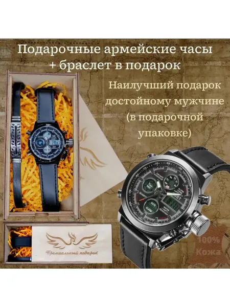 Часы мужские, классические. Туризм спорт