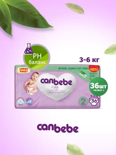 Детские подгузники Canbebe Jumbo Mini, размер 2, (3-6 кг), 36 шт