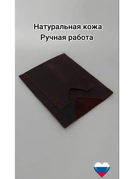 DALLEXI Обложка для автодокументов