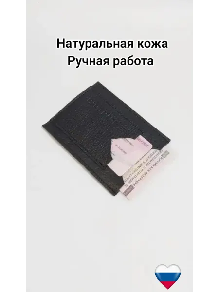 DALLEXI Обложка для автодокументов