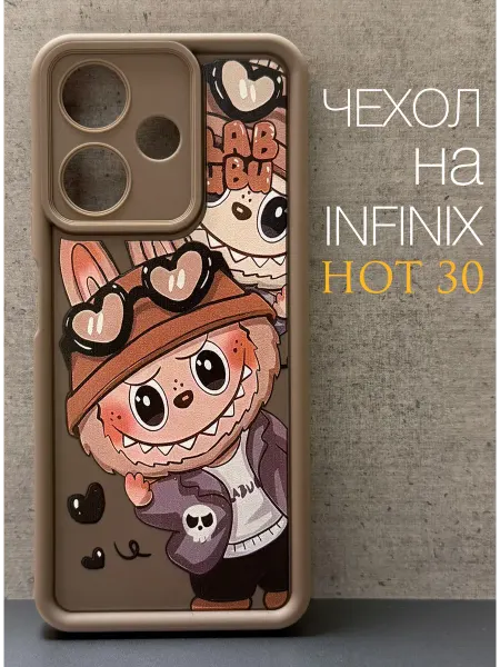 IdealStore Чехол на Infinix Hot 30 Labubu Коричневая (2)