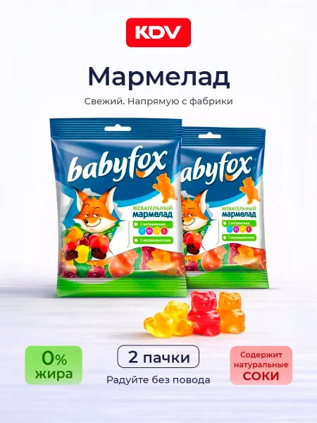 KDV Мармелад жевательный детский Бейбифокс 2 пачки по 30 г