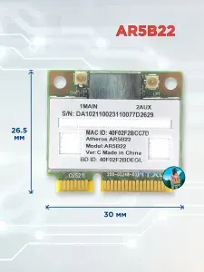 WIFI карта Atheros AR5B22, Mini PCI-E, двухдиапазонная 2.4G и 5G, до 300 Мбит/с, Bluetooth 4.2, для ноутбуков