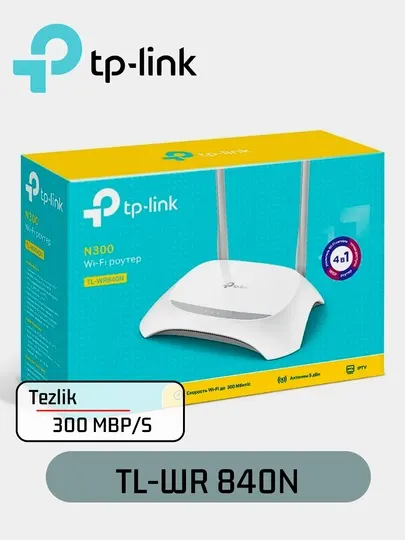 TP‑LINK TL‑WR840N — Wi‑Fi роутер 300 Мбит/с, 2.4 GHz, 4 LAN порта