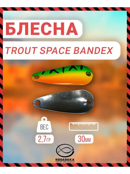 Kosadaka Блесна Trout Space BANDEX 2.7g 30mm цвет SOYG