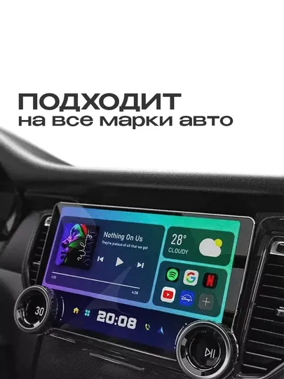 Автомобильный монитор Diamond X80, с ОС Android 2/32 ГБ
