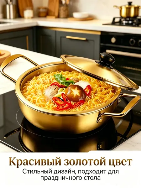 Термокастрюли набор с крышкой радость вкуса 1.9 л mini