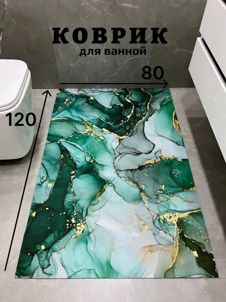 GASONE Коврик для ванной 120 на 80 см