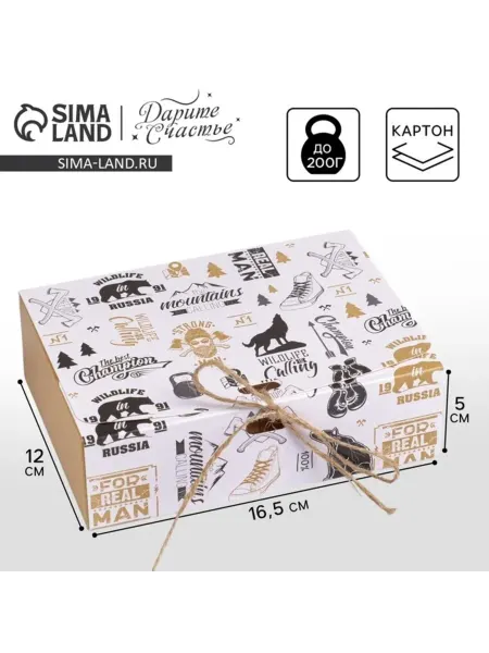Zeriazor Складная подарочная коробка Мужская 16.5х12х5 см, 3 шт