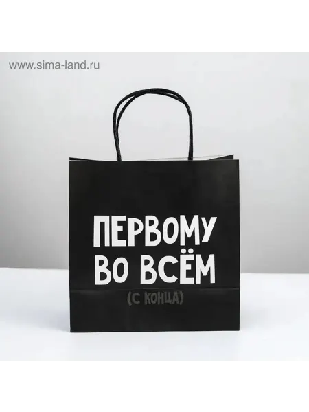 Подарочный пакет с оригинальным дизайном 22х22х11 см