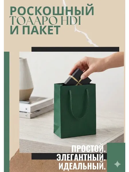 Подарков маркет подарочные пакеты 23x18х10 веревочный ручками набор 6шт
