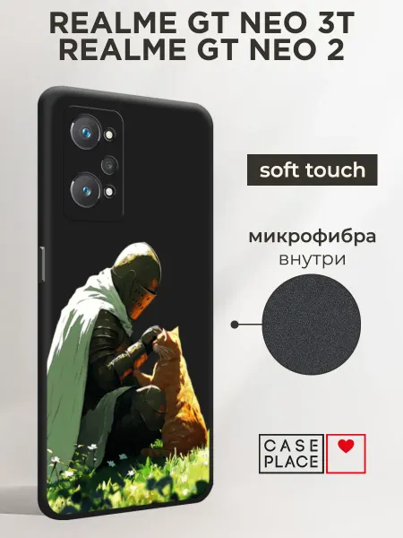 Realme Чехол на GT Neo 3T Neo 2 красивый