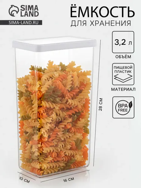 DPK Home Контейнер для сыпучих продуктов, 3.2 л, пластик, белая крышк