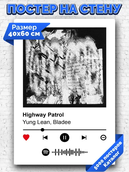 Arthata-spotify постер Спотифай постер Спотифай плакат Yung Lean Bladee - Highway Patrol 40х60