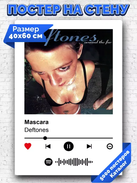 Arthata-spotify постер Спотифай постер Спотифай постер Deftones - Mascara 40х60