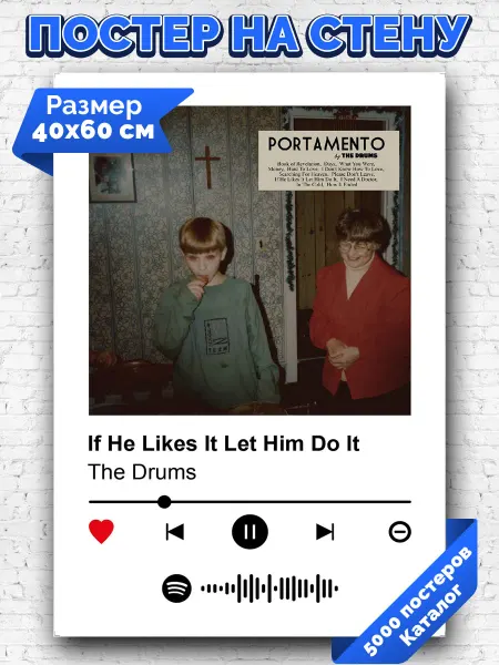 Arthata-spotify постер Спотифай постер Плакат The Drums - If He Likes It Let Him Do It 40х60