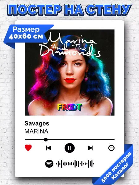 Arthata-spotify постер Спотифай постер Спотифай постер Marina - Savages 40х60
