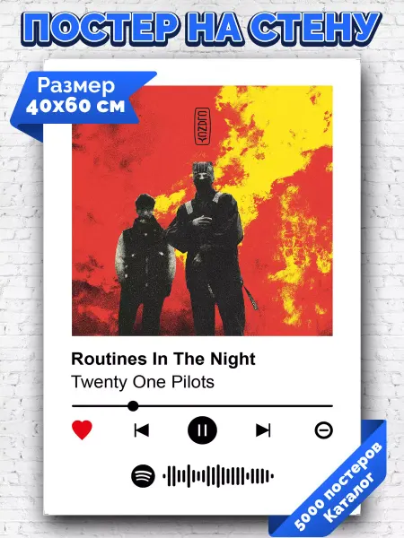 Arthata-spotify постер Спотифай постер Постер Twenty One Pilots - Routines In The Night 40х60