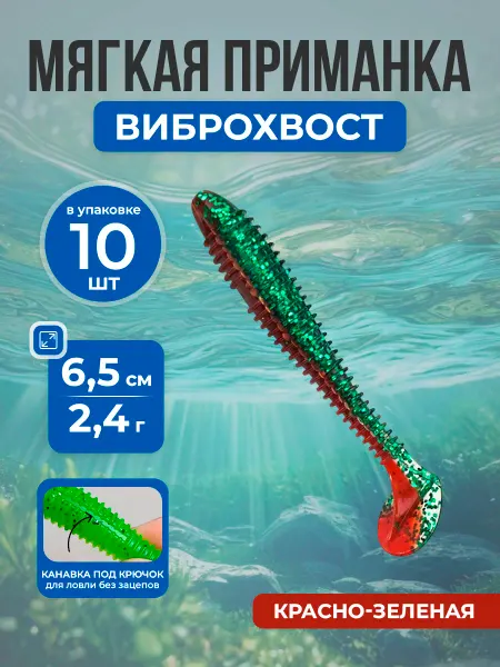 Нет бренда Приманка Свимбейт с винтовым креплением, 6.5см, 2.4г, 10шт