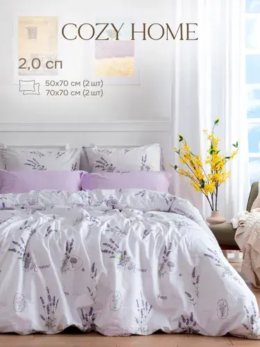 Cozy Home, Постельное белье 2 спальное, Страйп Сатин, 4 нав. 50х70-2шт; 70х70-2шт, Белый