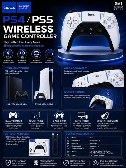 Беспроводной игровой геймпад HOCO GA1 для PS4 и PS5, Bluetooth 4.2, вибрация, 800 мАч