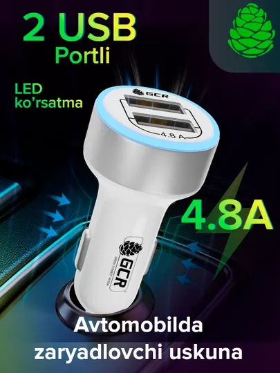 Автомобильное зарядное устройство, на 2 USB порта для телефона 4.8A LED индикация